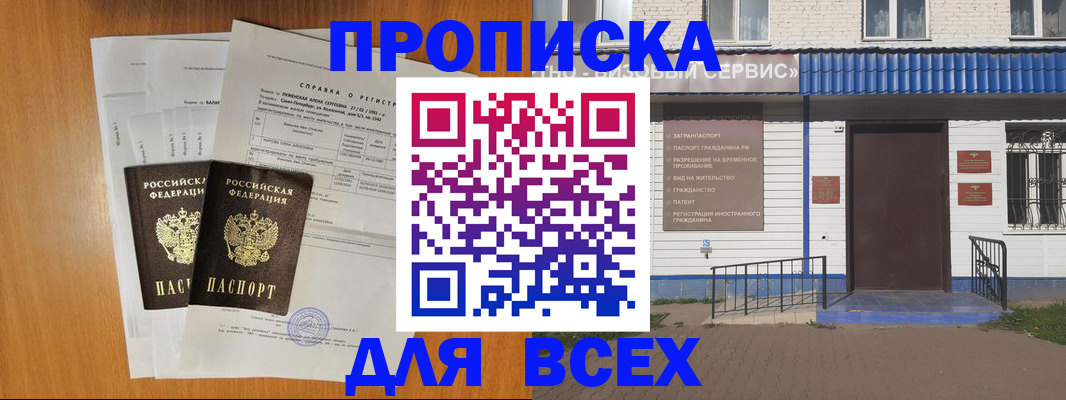 форма 3 в Красноперекопске